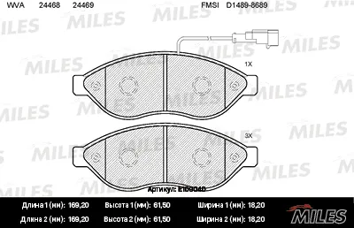 MILES E100040 Колодки торм. Citroen Jumper Fiat Ducato Peugeot Boxer R15 06- пер.SemiMetallic