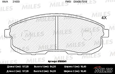 MILES E100041 Колодки торм. Nissan Juke Maxima Teana Tiida Suzuki SX4 перед. бинд.износа