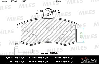MILES E100049 Колодки торм. ВАЗ 2108210921099 передние
