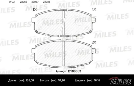 MILES E100053 Колодки торм. Hyundai i30 07- Kia СEED 07- Carens 02- передние