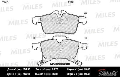 MILES E100058 Колодки торм. Opel Astra GH Zafira A передние SemiMetallic