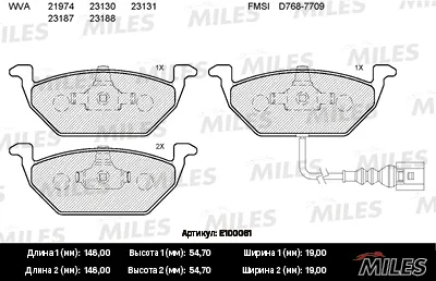 MILES E100061 Колодки торм. Audi A3 >03VW G4G5 Skoda Octavia 1.41.61.9D передние
