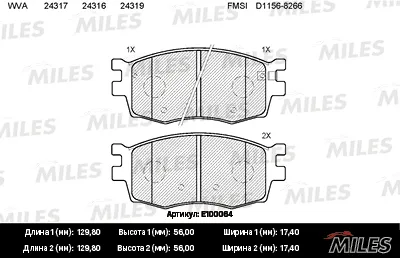 MILES E100064 Колодки торм. Hyundai Accent i20  Kia Rio  05- передние