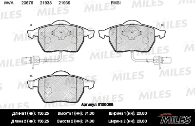 MILES E100068 Колодки торм. (смесь Semi-Metallic) передние ( Audi A4 (B5-B7), A6 (C5-C6), VW Passat (3B)) (2 д