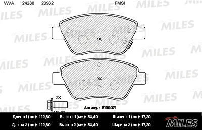 MILES E100071 Колодки торм. (смесь Semi-Metallic) передние ( Fiat ALBEADOBLO (119) Opel Corsa D) (без датчика