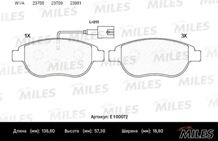 MILES E100072 Колодки торм.передние (с датчиком) (Смесь Semi-Metallic) ( Opel Corsa D Fiat 500 (312)) (TRW GDB1829)