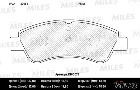 MILES E100076 Колодки торм. Citroen C4 03- Peugeot 307 Partner 1.41.6 -ESP передние