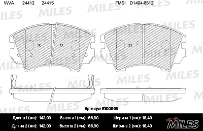 MILES E100098 Колодки торм. Opel Insignia 08- Zafira 11- Saab 9-5 10- R17 передние