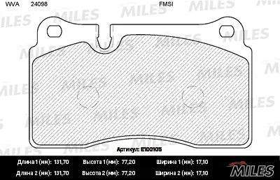 MILES E100105 Колодки торм. VW Touareg 02- передние