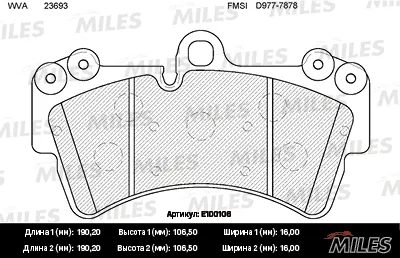MILES E100106 Колодки торм. Audi Q7 VW Touareg PORCSHE Cayenne 02> R18 передние