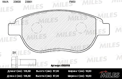 MILES E100115 Колодки торм. Citroen C4 Berlingo Fiat DOBLO Peugeot 307 Partner передние