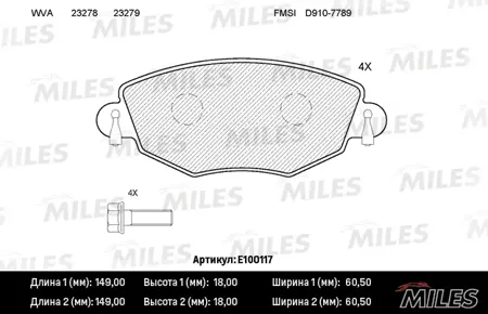 MILES E100117 Колодки торм. Ford Mondeo 00>07 Jaguar X-TYPE 01> передние