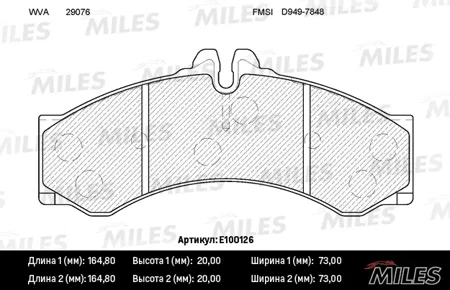 MILES E100126 Колодки торм. Mercedes Sprinter (901-904)VW LT 96-06 пер.зад. SemiMetallic