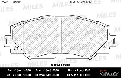 MILES E100135 Колодки торм. (смесь Semi-Metallic) Toyota AURIS 1.4-1.6 07- Corolla 1.4 07-RAV 4 06- передние