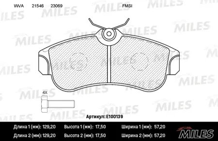MILES E100139 Колодки торм. Nissan Almera 00> Primera 93>03 передние