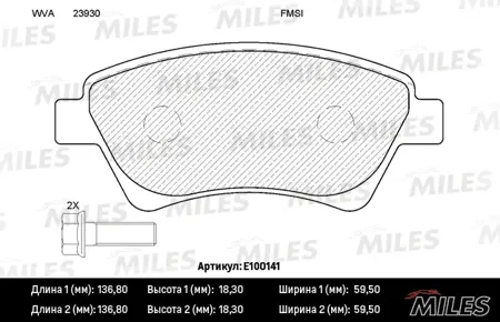 MILES E100141 Колодки торм.передние (без датчика + болты) (Смесь Semi-Metallic) Renault Kangoo 01- Megane II 02- Scenic II 03- (TRW GDB1552)