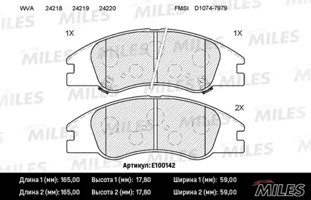 MILES E100142 Колодки торм. (смесь Semi-Metallic) передние ( Kia Cerato (LD), SPECTRA (LD)) (без датчика) (TRW
