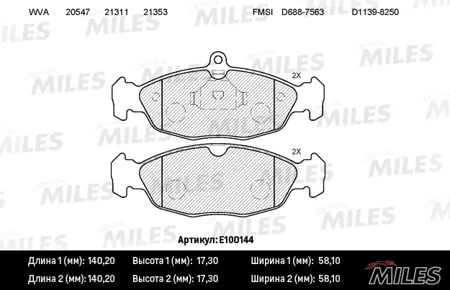 MILES E100144 Колодки торм. Opel Astra F Daewoo Nexia Chevrolet Lanos 1.41.5 97> передние
