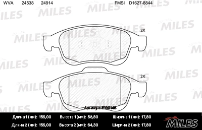 MILES E100146 Колодки торм. Renault Duster 10- Fluence 10- Megane III 08- пер.SemiMetallic