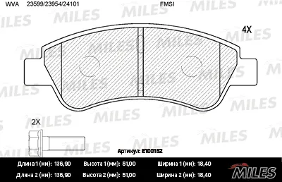 MILES E100152 Колодки торм. Citroen C4 03- Peugeot 307 Partner 1.41.6 -ESP передние