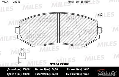 MILES E100153 Колодки торм. (смесь Semi-Metallic) Suzuki Grand Vitara 1.9D1.62.02.42.73.2 05 передние (бе