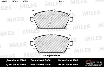 MILES E100158 Колодки торм. (смесь Semi-Metallic) Nissan Primera (P12) 02 Almera TINO 0005 передние (без датчи