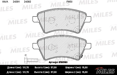 MILES E100163 Колодки торм. Suzuki SX4 06- (Венгерская сборка) передние