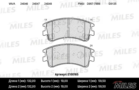 MILES E100165 Колодки торм. Mazda 6 02>с индикат.износа передние