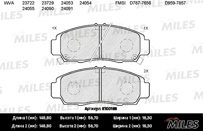 MILES E100188 Колодки торм.передние (без датчика) (Смесь Semi-Metallic) Honda Civic 01-05FR-V 1.7-2.2 05-STREAM 1.72.0 01- (TRW GDB3268)