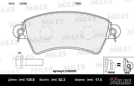 MILES E100200 Колодки торм.передние (без датчика) (Смесь Semi-Metallic) ( Peugeot 206306 1.62.02.0HDi 99-01) (TRW GDB1385)