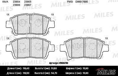 MILES E100210 Колодки торм. Toyota Corolla PRIUSYARIS 1.0-1.6 99- передние