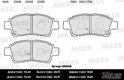 MILES E100215 Колодки торм. Toyota YARIS 1.0-1.3 передние