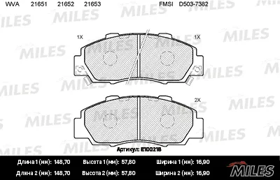 MILES E100218 Колодки торм. Honda Accord 91-98CR-V 95-02 передние