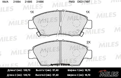 MILES E100219 Колодки торм. Honda Civic 91-05 передние