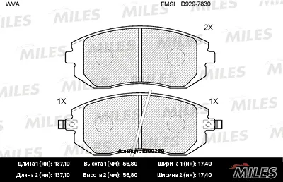 MILES E100220 Колодки торм. Subaru Forester 01- Impreza 01- Legacy 98- передние