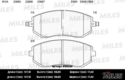 MILES E100224 Колодки торм. Subaru Forester 01- Impreza 01- Legacy 98- передние