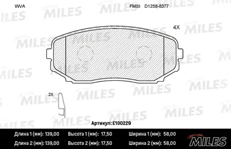 MILES E100229 Колодки торм. Mazda CX-7CX-9 07- передние