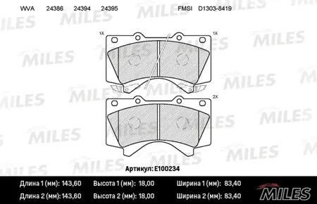 MILES E100234 Колодки торм. Toyota Land Cruiser J200 07- Lexus LX570 08- пер. SemiMetallic