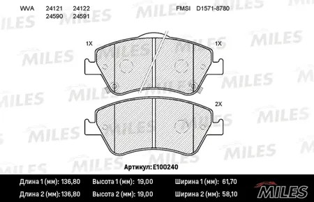 MILES E100240 Колодки тормозные TOYOTA AURIS 1.33-2.2 07- (Великобритания) передние
