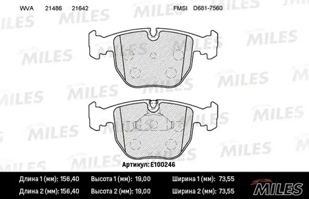 MILES E100246 Колодки торм. BMW Е38E39X5 3.04.4 передние