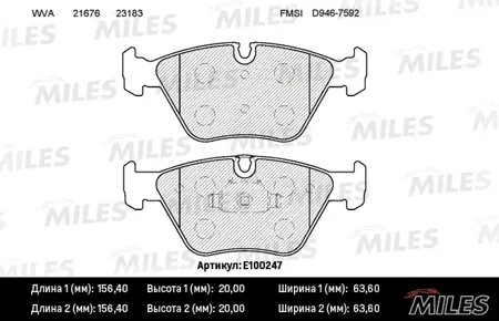 MILES E100247 Колодки торм. BMW E46 99-05E83 04- передние SemiMetallic