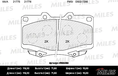 MILES E100250 Колодки торм.передние (без датчика) (Смесь Semi-Metallic) ( Toyota Land Cruiser 87-97) (TRW GDB1154)