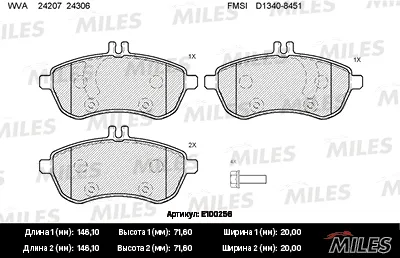 MILES E100256 Колодки торм.передние Mercedes W204 1.8-2.3 07>