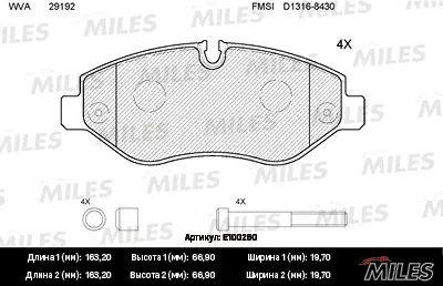 MILES E100260 Колодки торм. Mercedes Sprinter 95> Vito 03> VW Crafter 06> передние