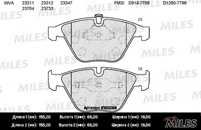 MILES E100268 Колодки торм. BMW E60E61E65 передние