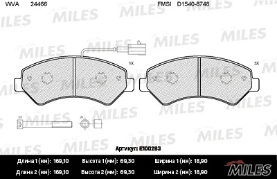 MILES E100283 Колодки торм.передние (с датчиком + болты) (Смесь Semi-Metallic) ( Citroen Jumper Fiat Ducato Peugeot Boxer 06- (250) R16) (TRW GDB1703)