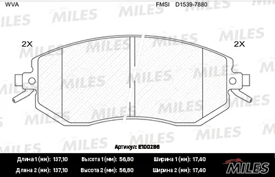 MILES E100286 Колодки торм. Subaru Forester 08- Impreza 08-XV 12- передние