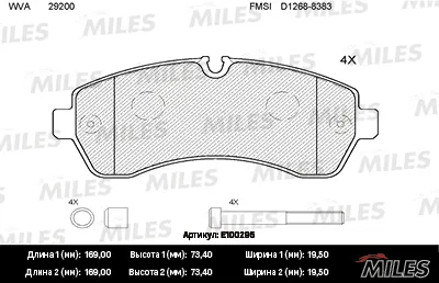 MILES E100295 Колодки торм. Mercedes Sprinter 06> Crafter (5т) 06> передние