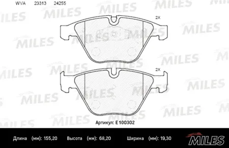 MILES E100302 Колодки торм.передние (без датчика) (Смесь Semi-Metallic) ( BMW 3 E90E91X1 E84) (TRW GDB1729)