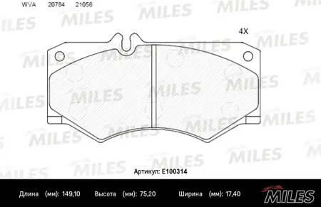 MILES E100314 Колодки торм.передние (без датчика) (Смесь Semi-Metallic) Mercedes W460-W463 Iveco Daily (TRW GDB317)